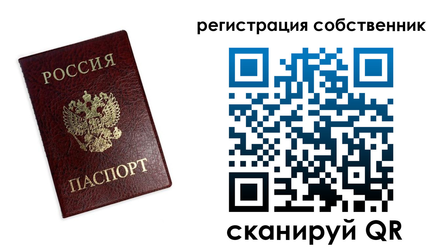 регистрация в Киришах