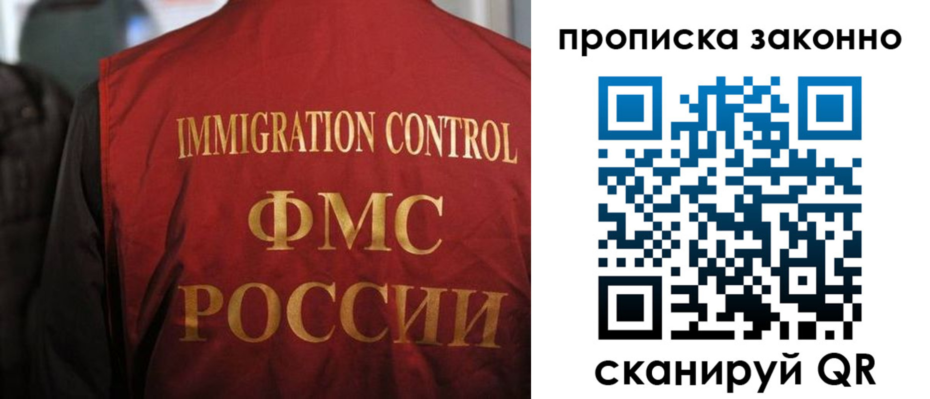 временная регистрация законно в Киришах