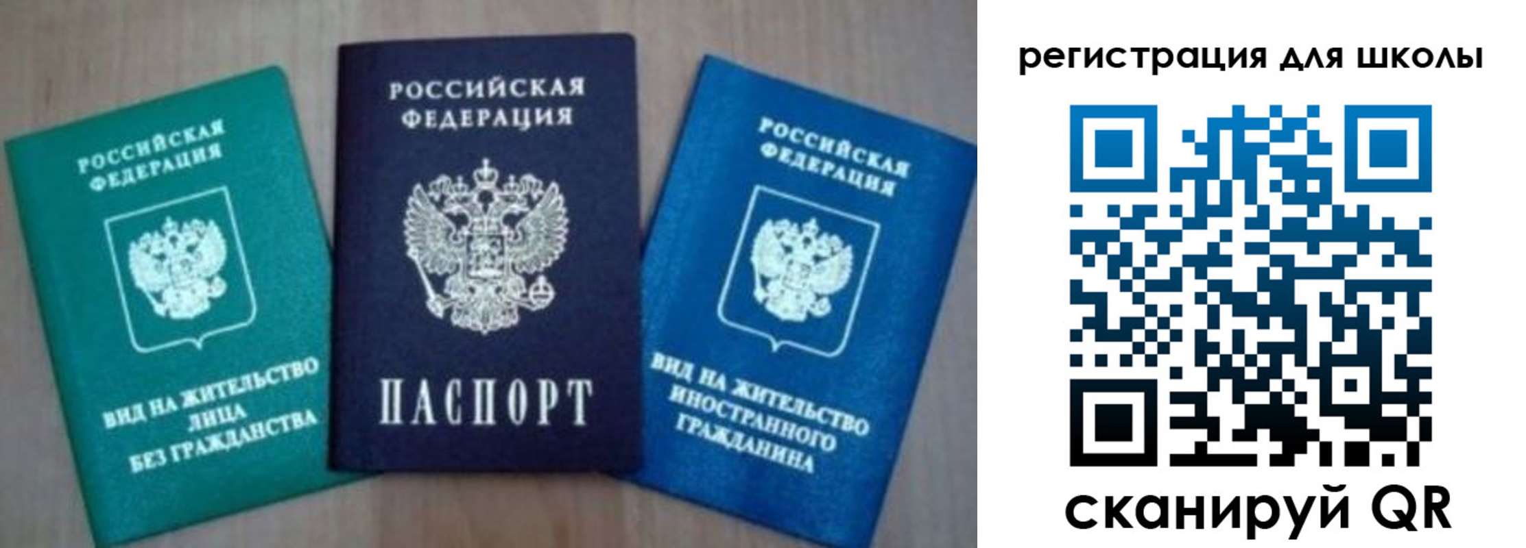 прописка 2025 в Киришах