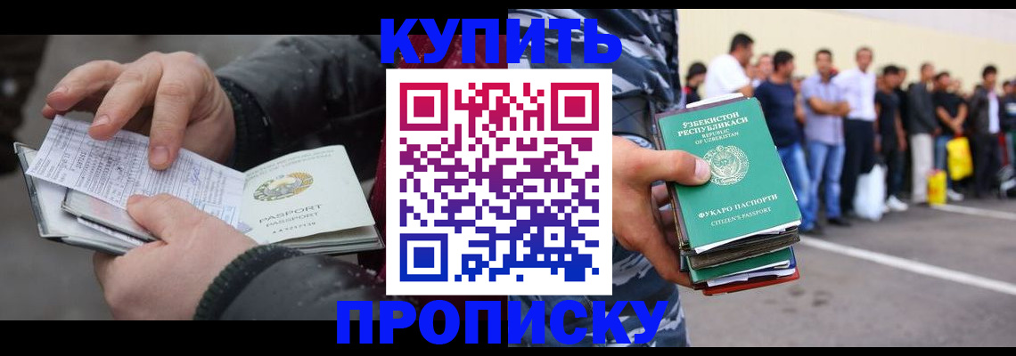 временная регистрация адрес в Киришах